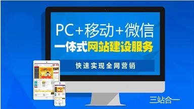 煙臺建設(shè)網(wǎng)站