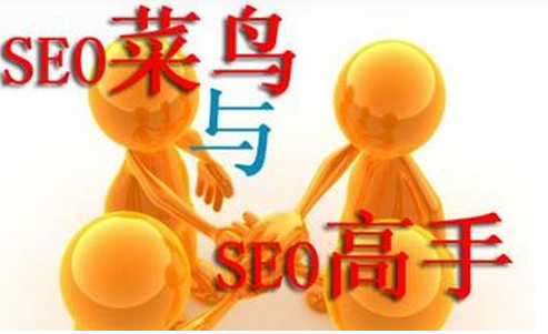 煙臺網(wǎng)站優(yōu)化公司