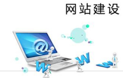 煙臺網(wǎng)站建設(shè)哪里好